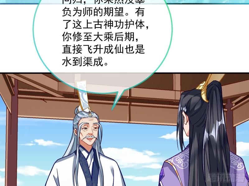 混沌灵根82