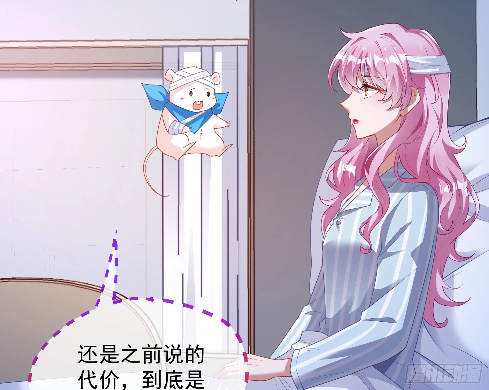 夏夏受伤53