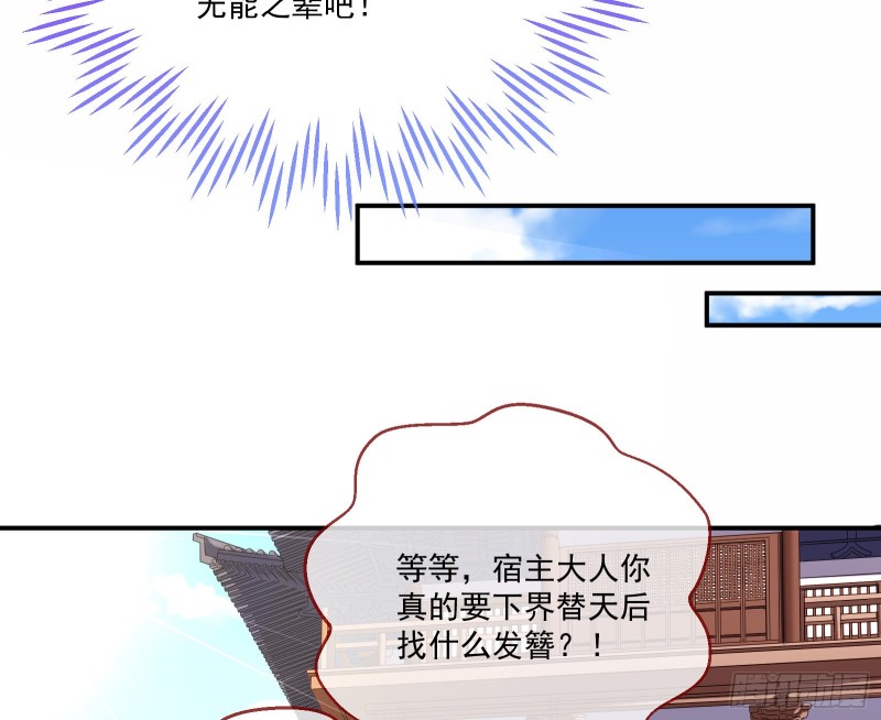 报名风波83