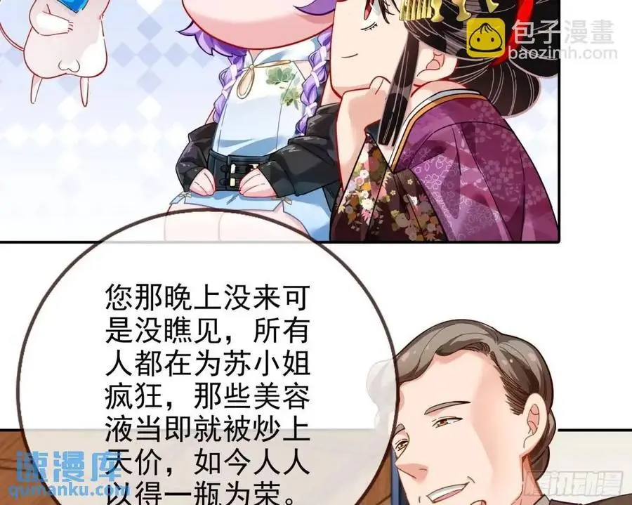 掌控的手段29