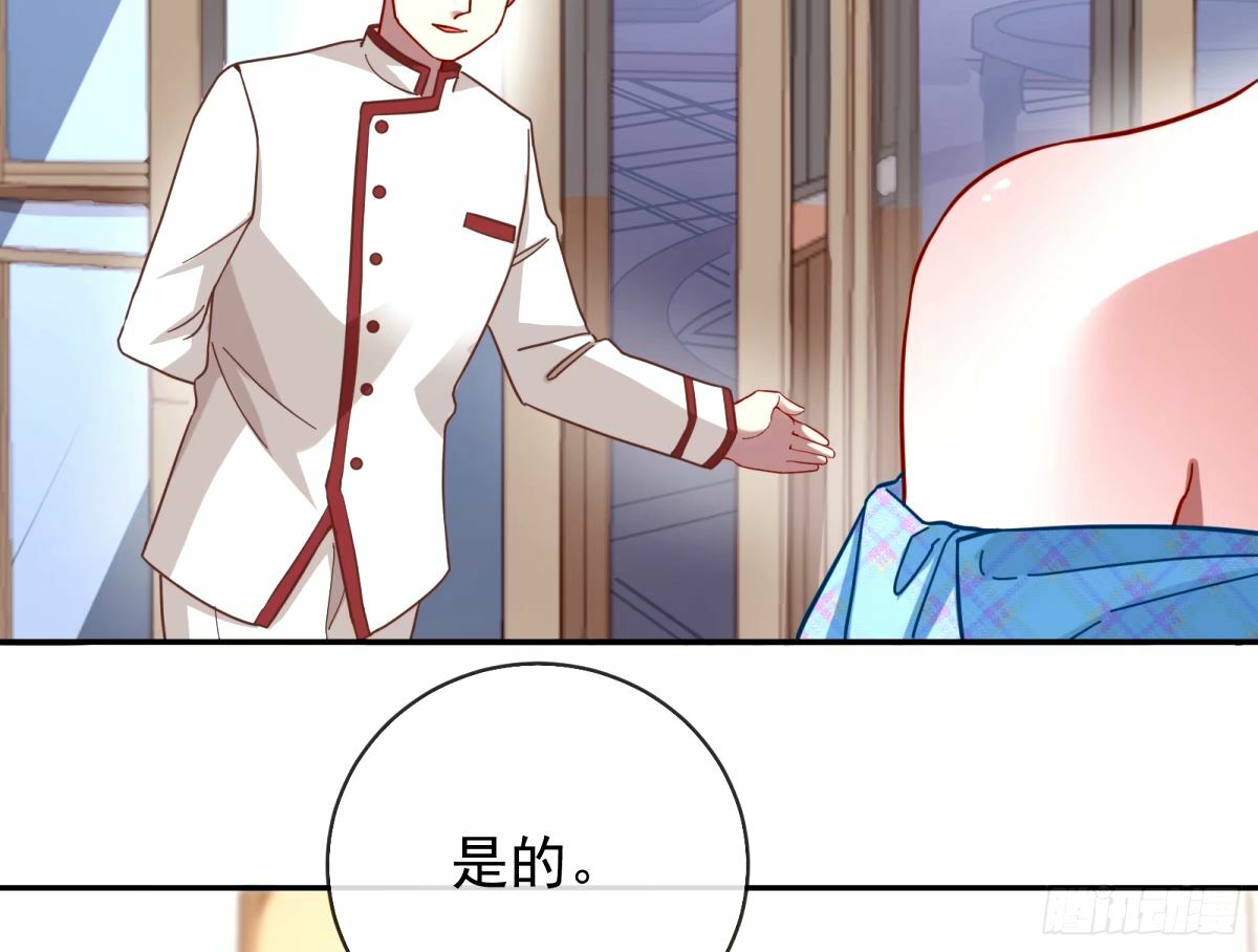 与虎谋皮71