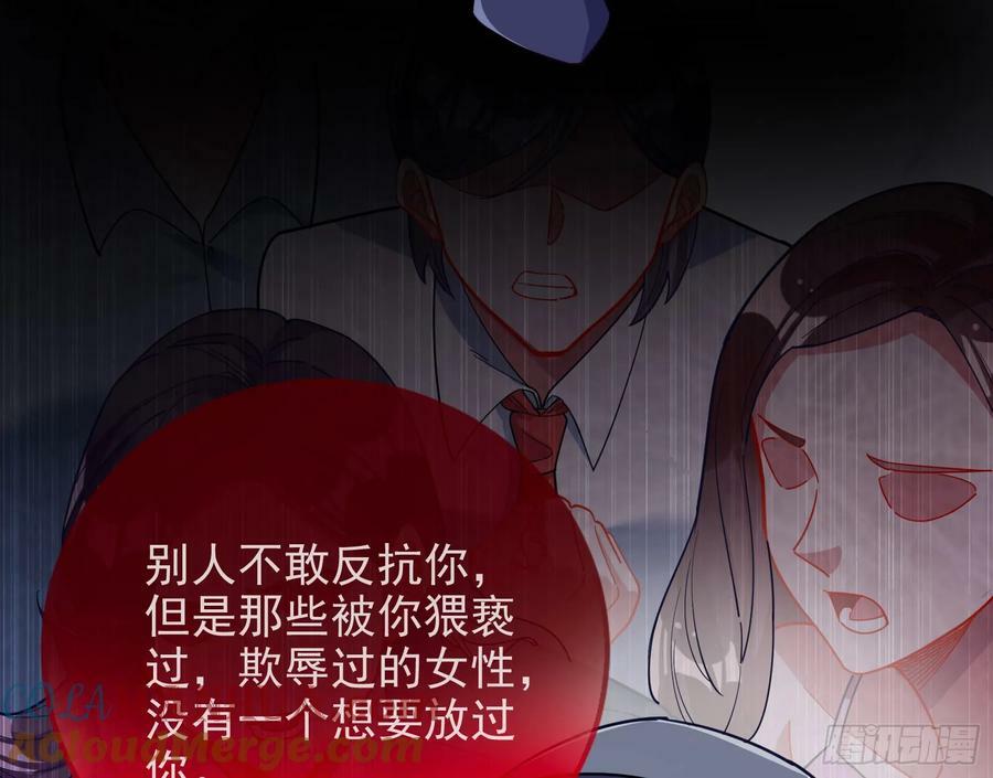 道歉9