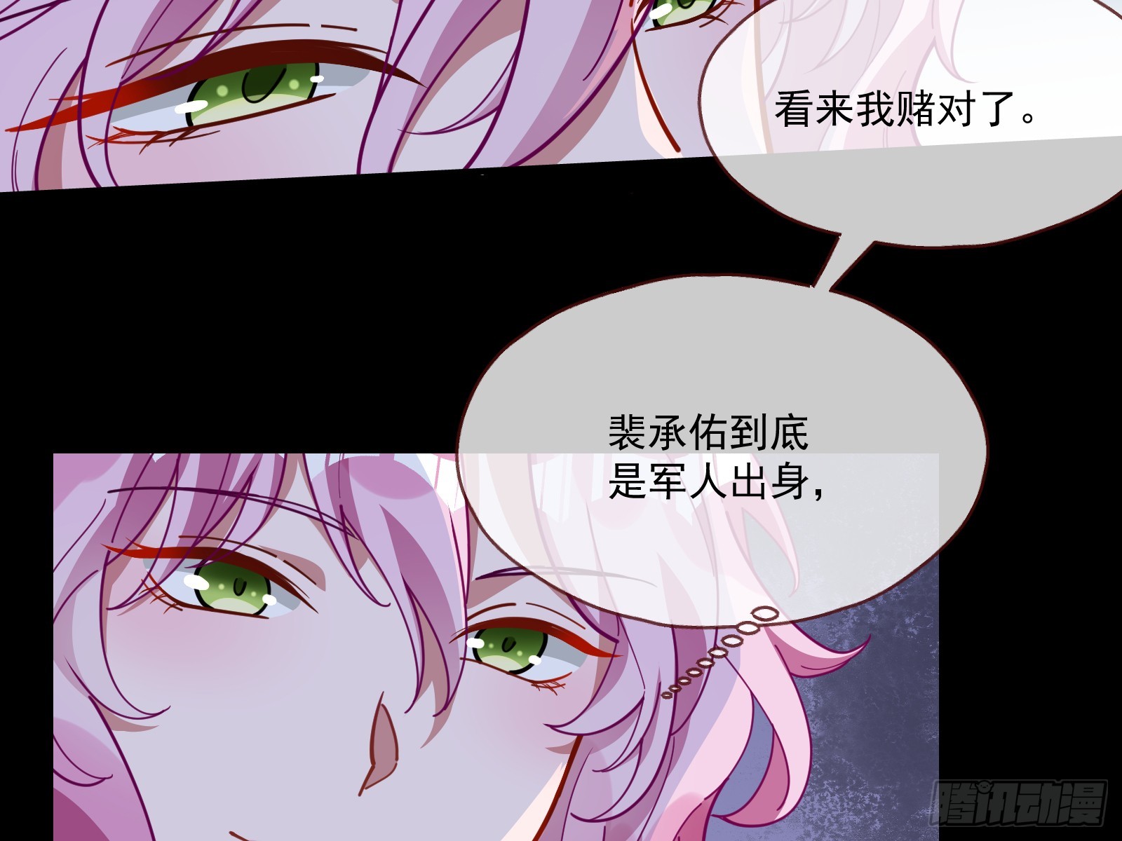 飙车救人89