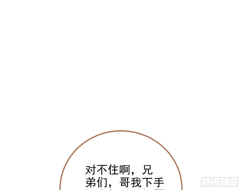 蓄势还击9