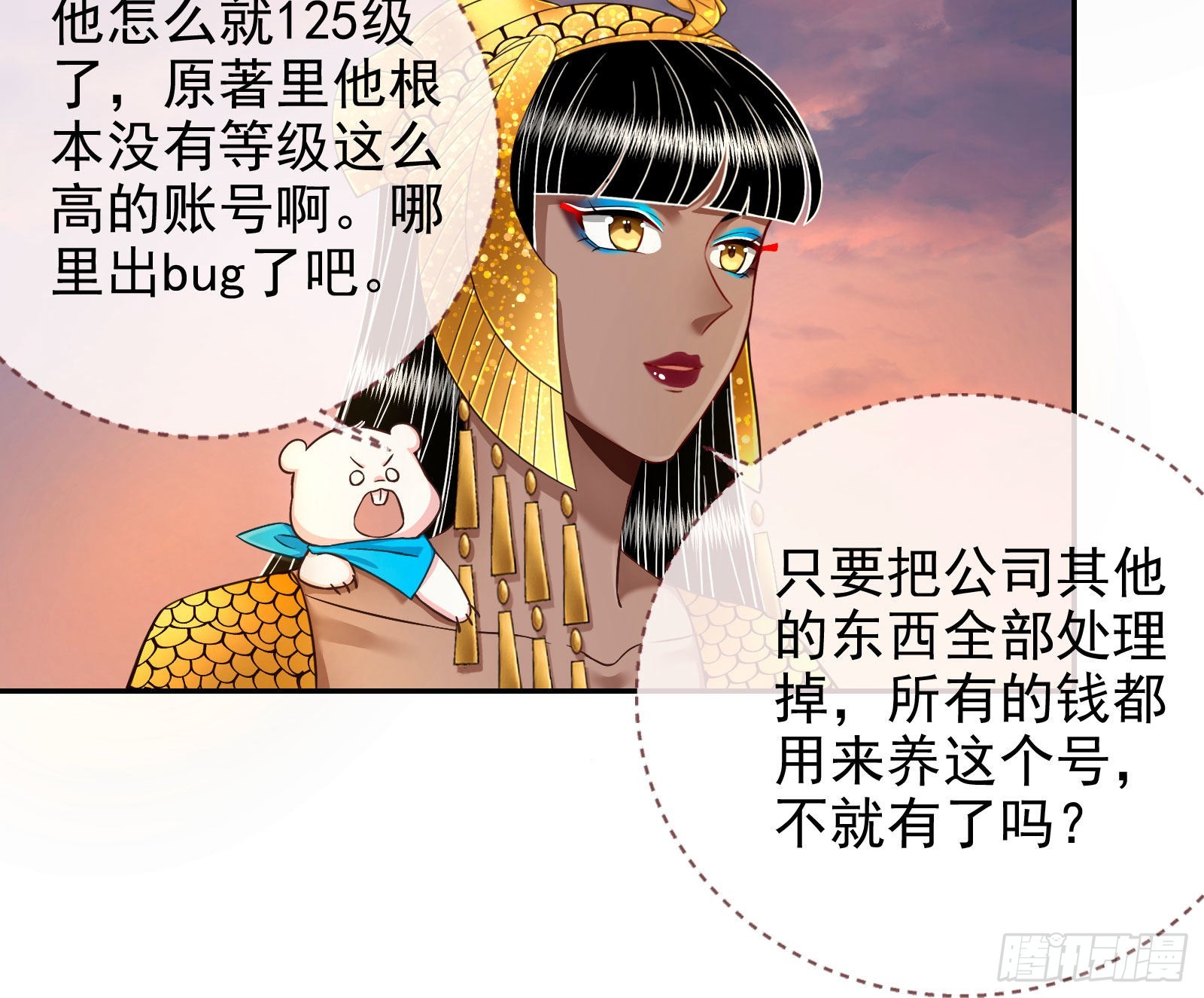 神降27