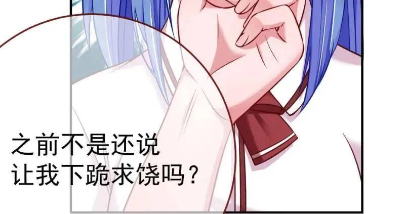 武力值爆表21