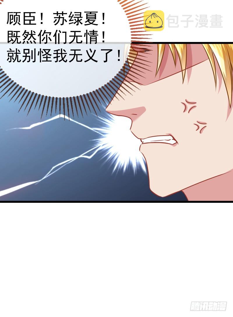 身陷丑闻24