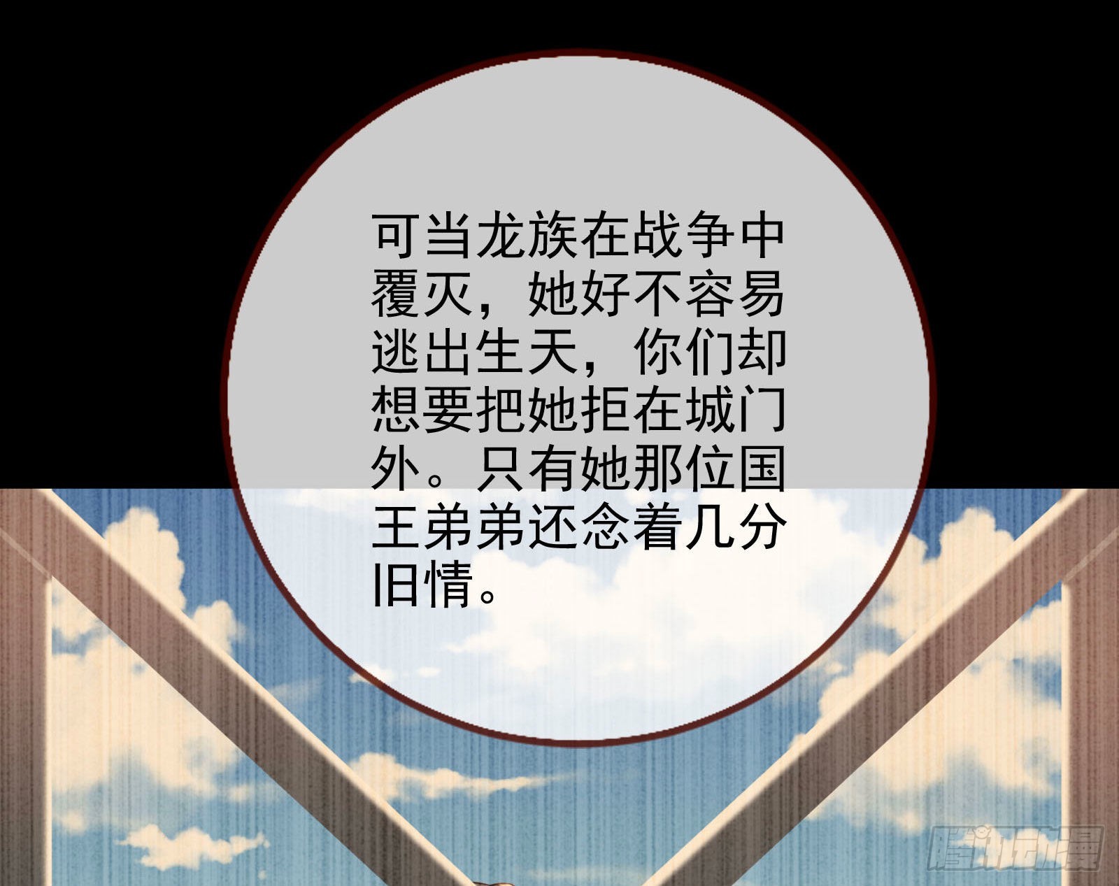 我来做你的牢笼23