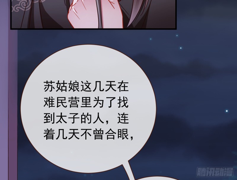 出事32