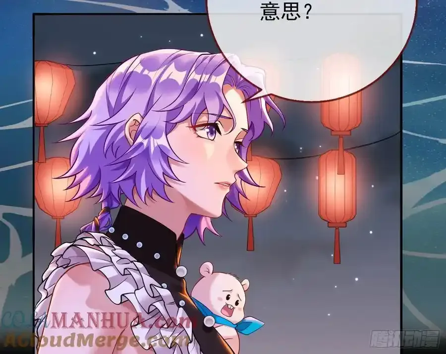 一城换一城45