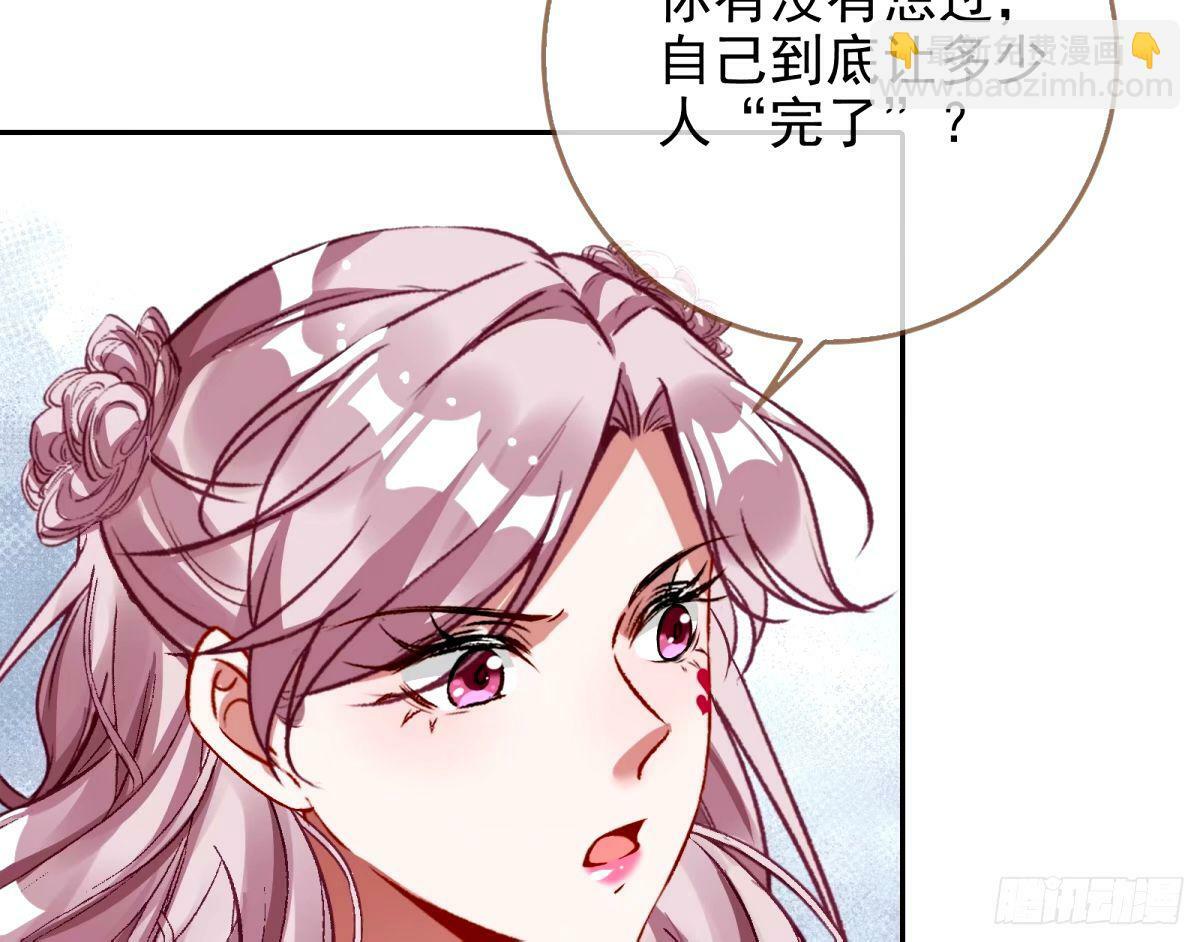 送你上热搜14