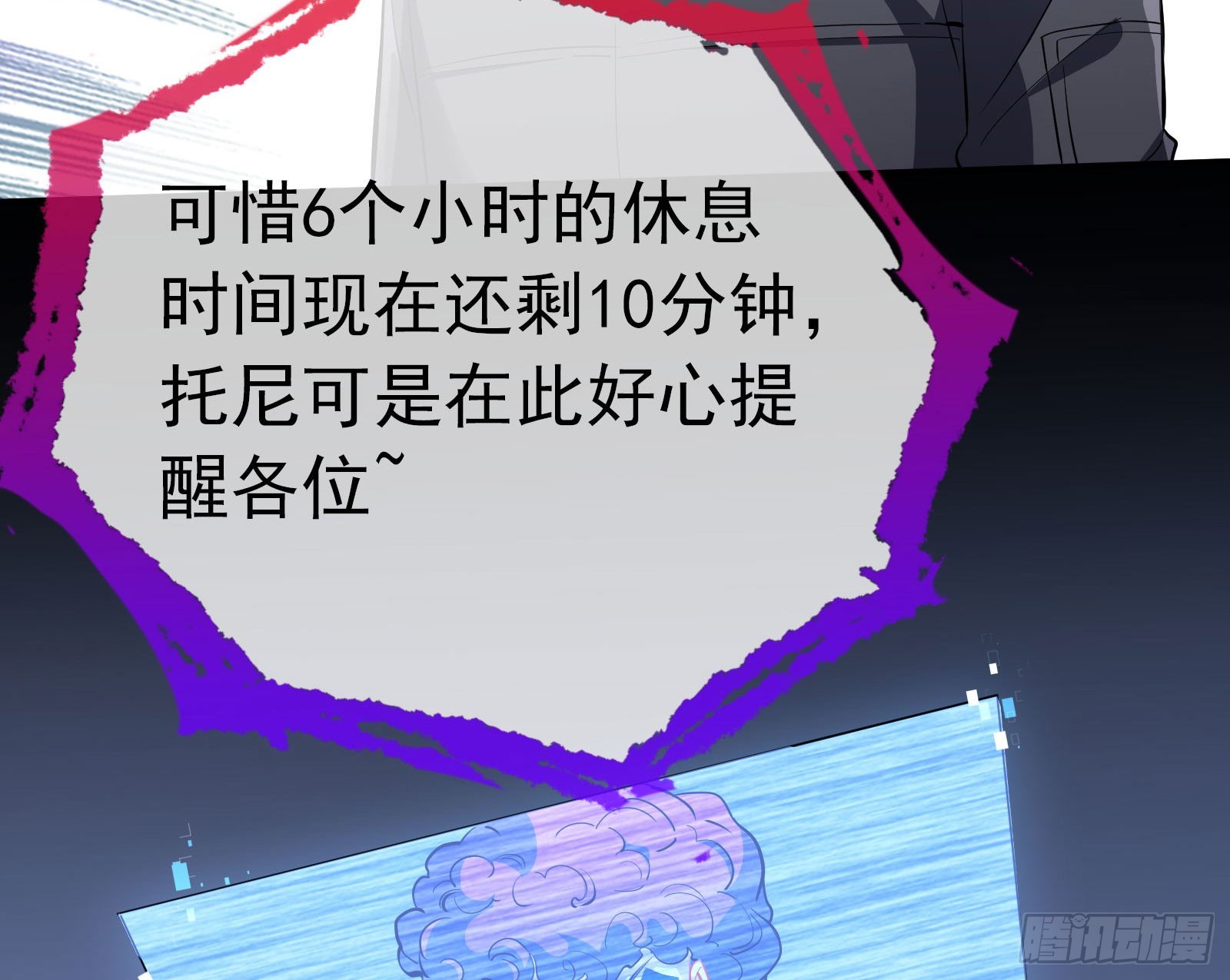 修罗场副本24