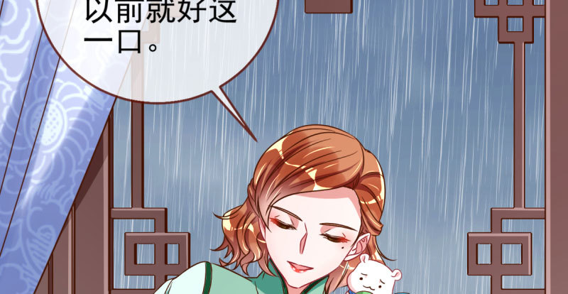 引蛇入洞79