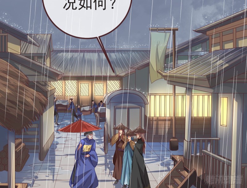 赈灾之行41