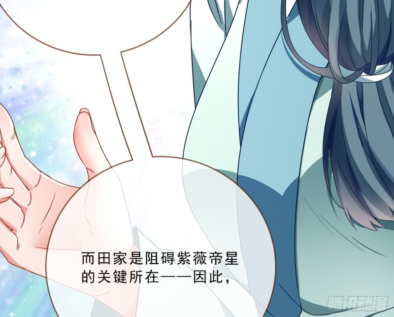 玄影谷传人36