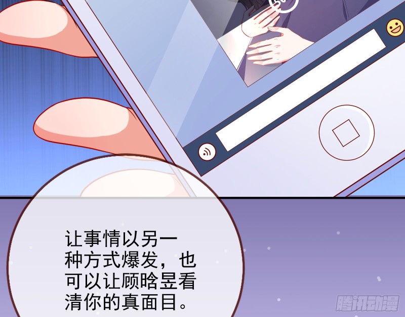点燃目标人物73