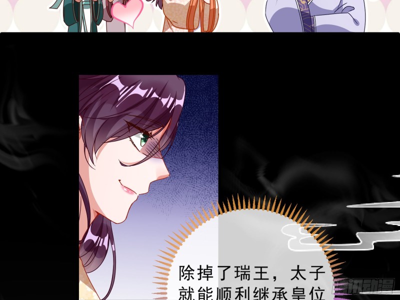 发怒41