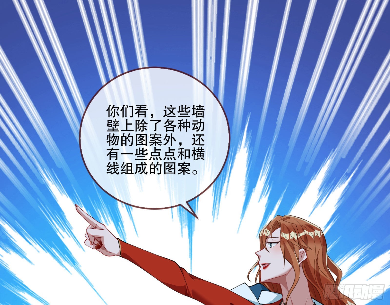 人心暗涌74