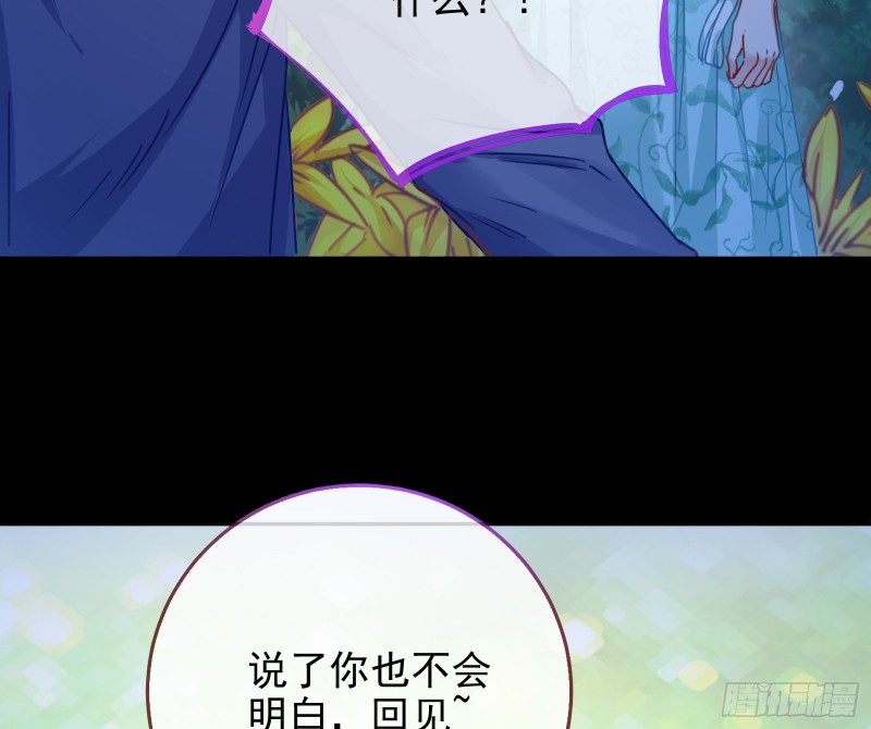 危险的偶遇7