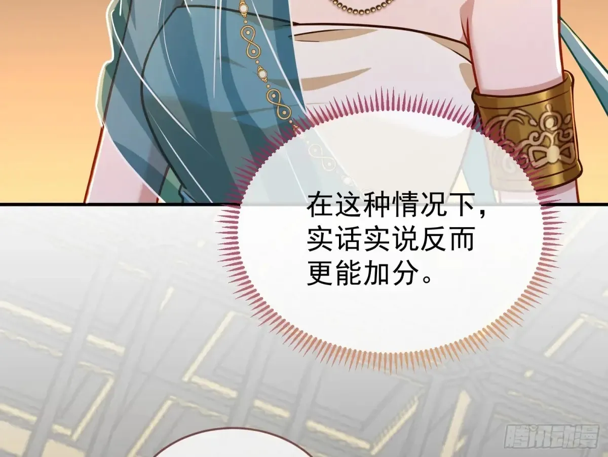 小孩才做选择21