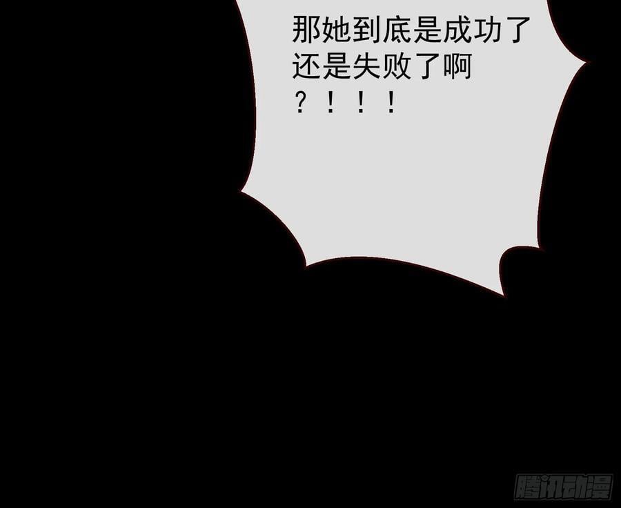 抉择86