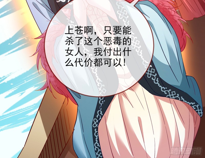 气运之子20