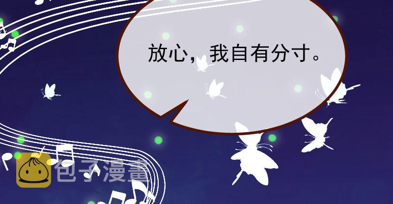 生日风波65