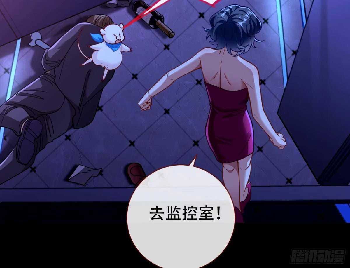 完美搭档15