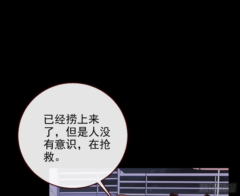 豪华游轮杀人事件60