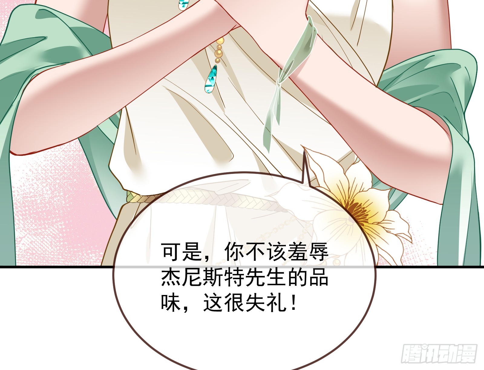 欺人太甚63