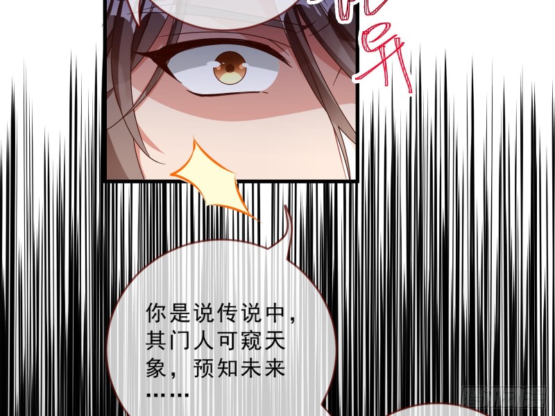 玄影谷传人22