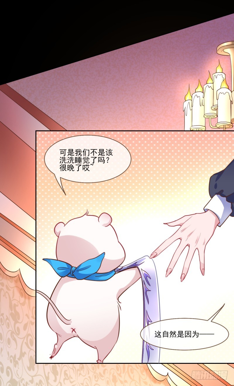 不速之客8