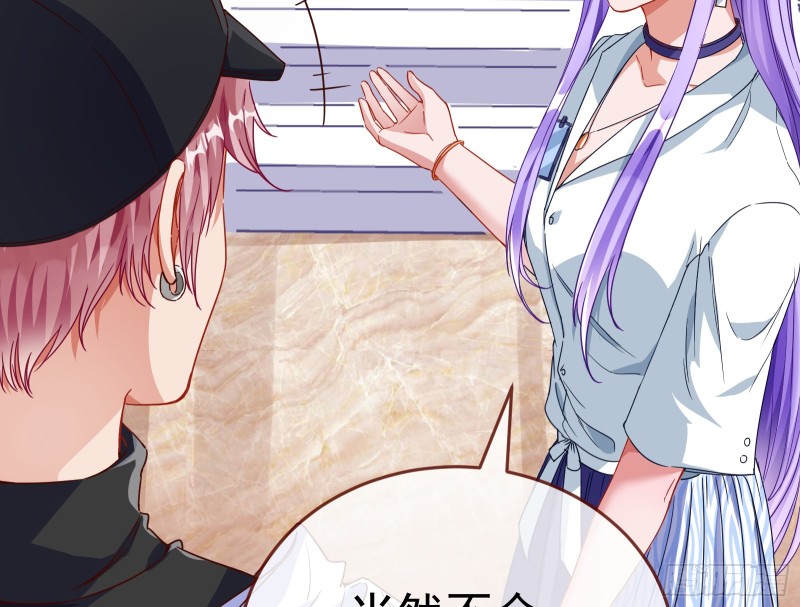 对线互杠116