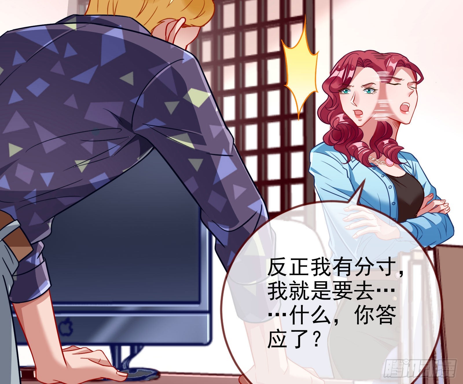 他是你的堂哥？45
