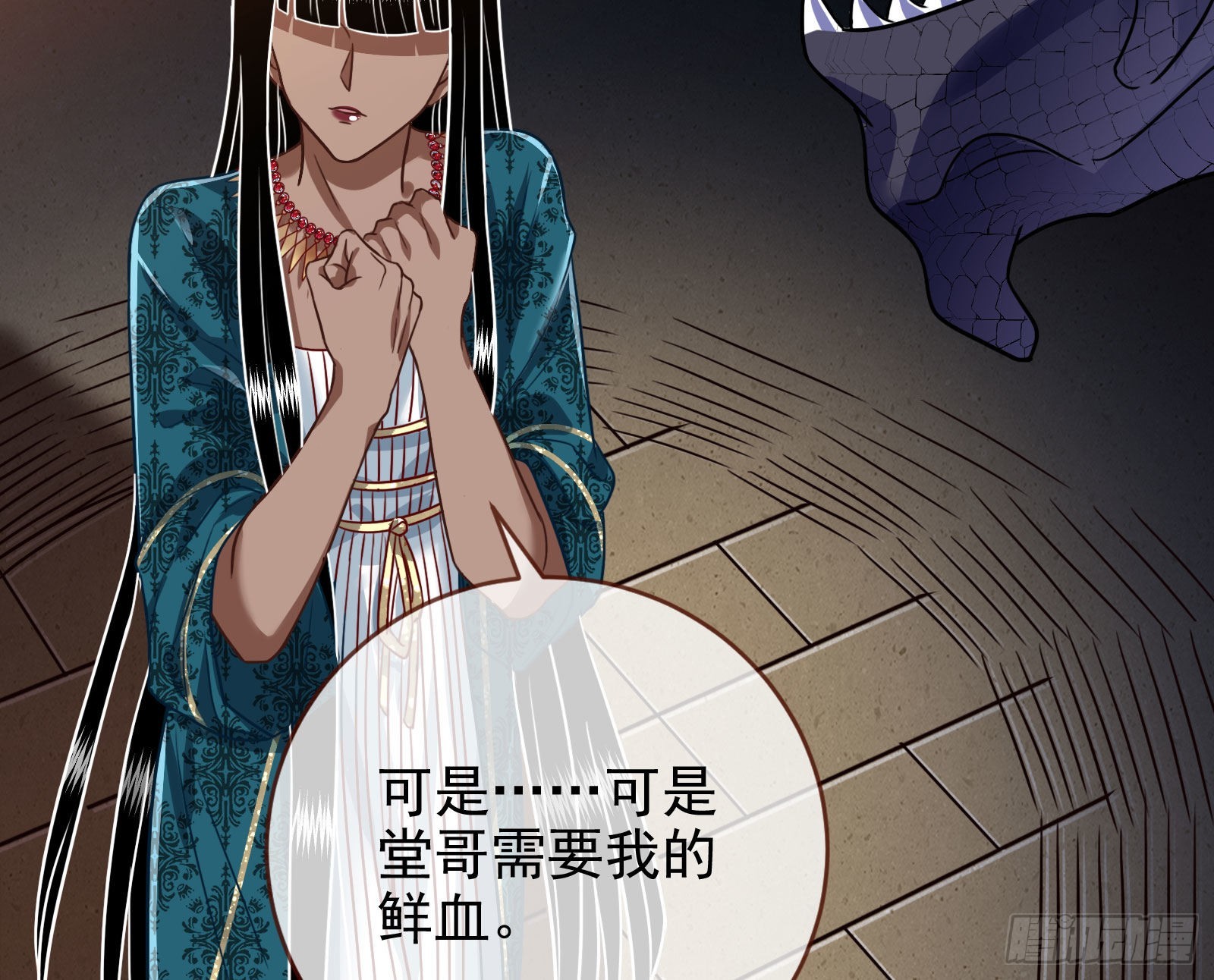 我想见她7