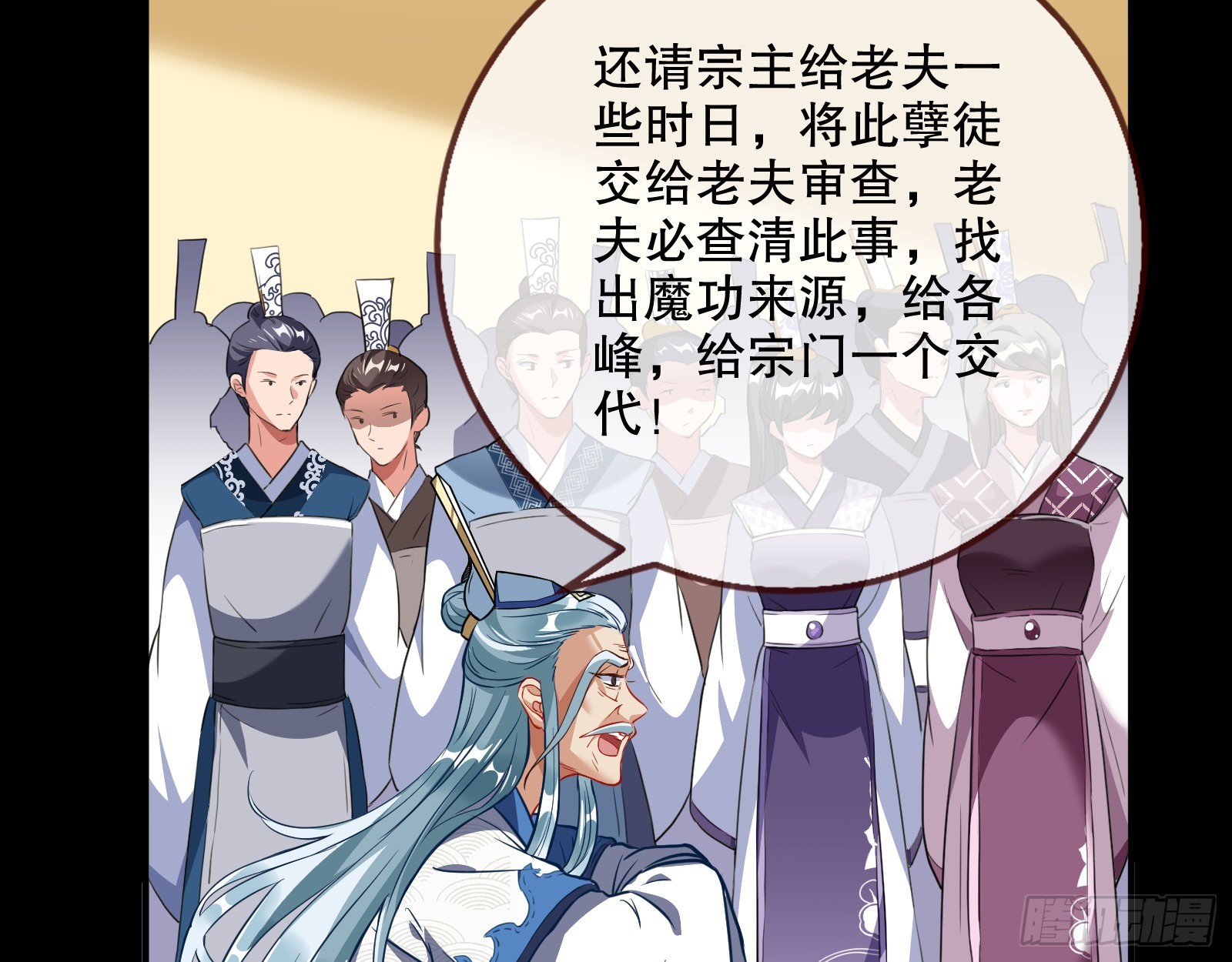 审判69