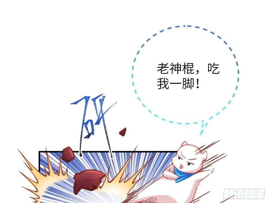 心中有鬼35