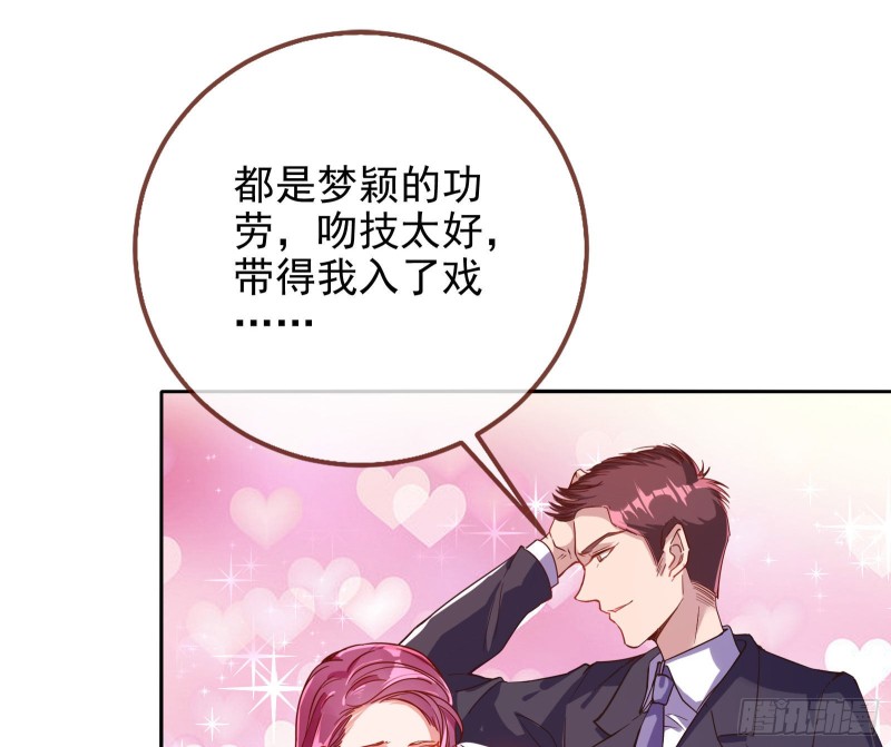 恋爱专家，在线指导8