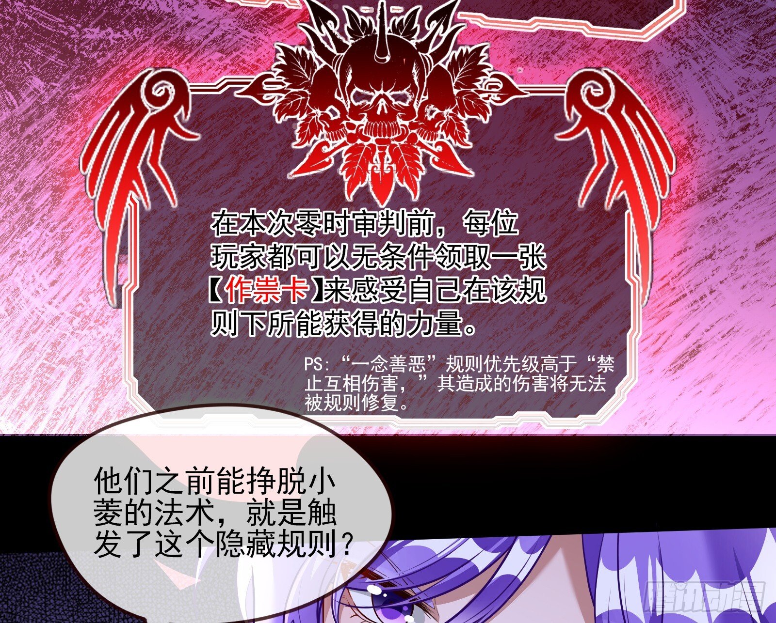隐藏规则30