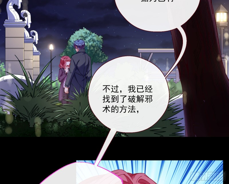 两个人的约定31