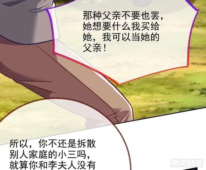 究竟谁才是人渣46