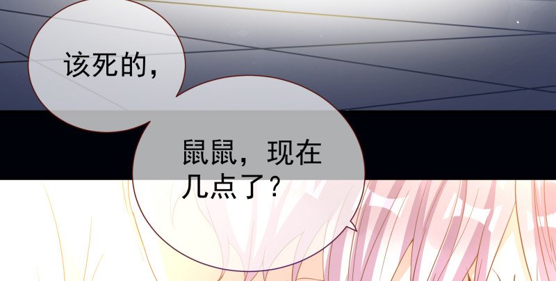 倒计时33