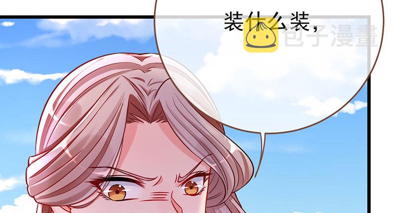 踩在渣男头顶离婚81