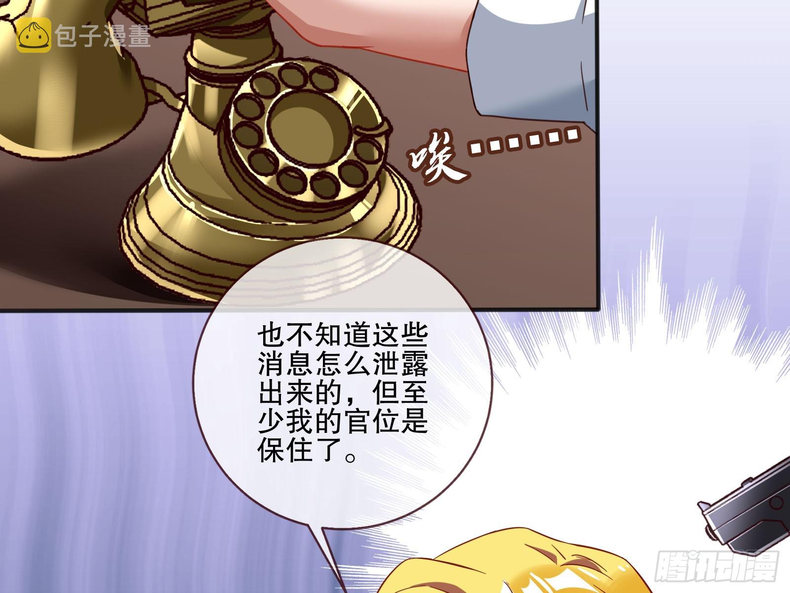 弃子79