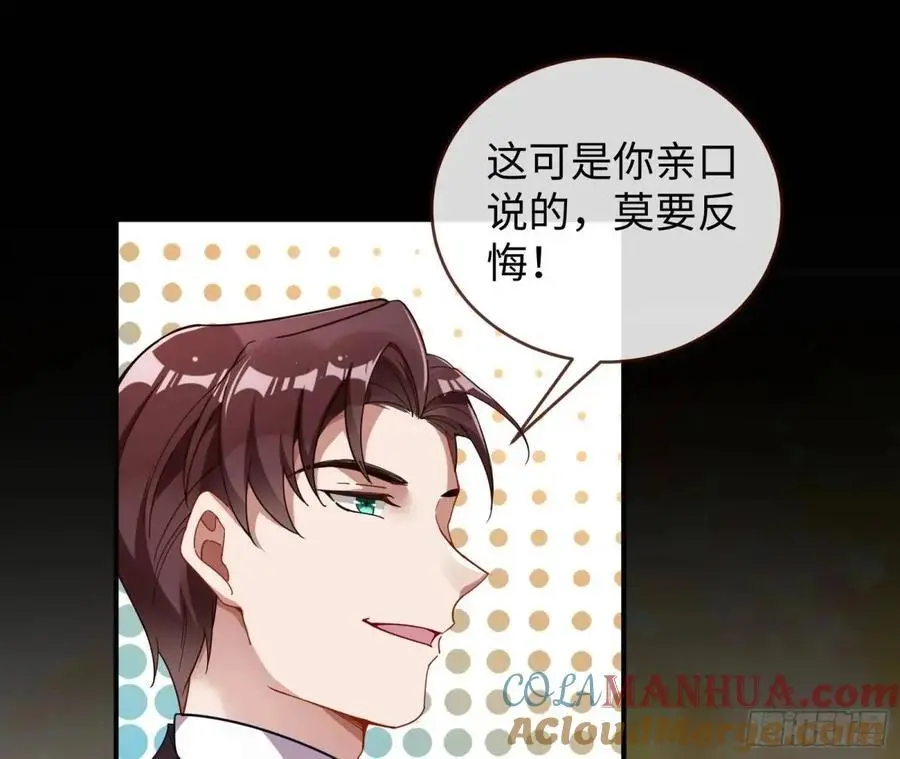 价高者得57