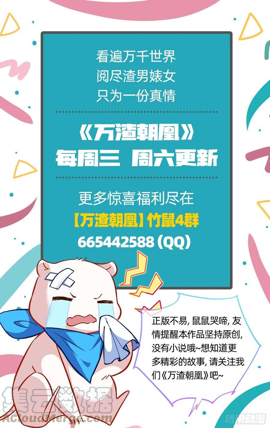 生日快乐84