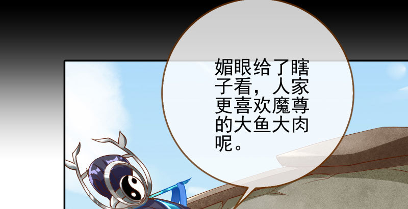 天空一声巨响 反派男二登场103