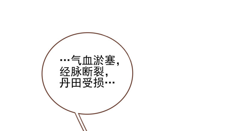 爱情从名字开始19