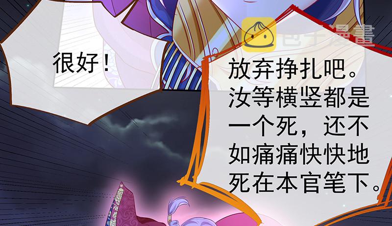 最终一战114