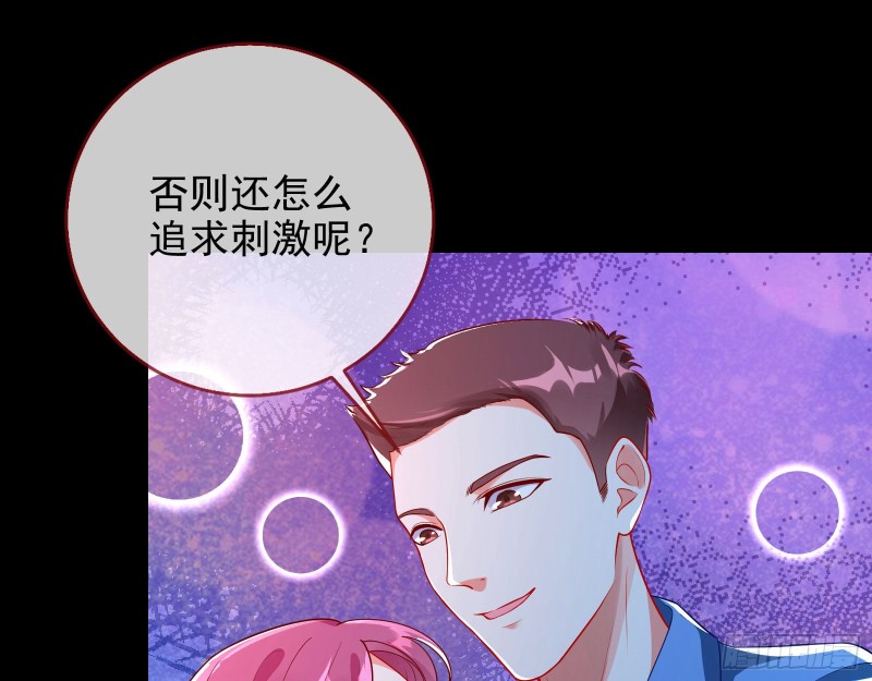 你好骚啊39